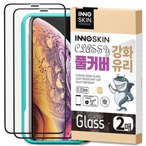 이노스킨 풀커버 걍화유리 휴대폰 액정보호필름 프리미엄 3D풀커버 2p, 1세트
