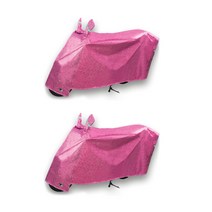 윰스 자전거 오토바이 방수 및 오염방지 귀여운 귀 달린 레인커버 XL, 레드, 2개