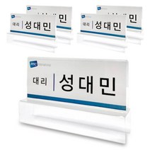 예쁜명패 인기 상품