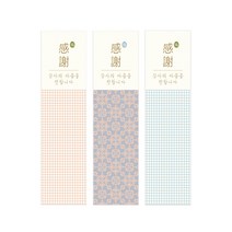 감사의 마음 스티커, 혼합색상, 90개