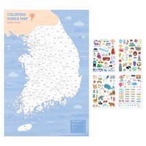 [인디고한국지도] 인디고 어린이 컬러링 한국지도 (지도+스티커), 어린이 컬러링 한국지도 (지도+스티커) - 베이지