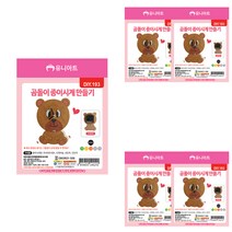 유니아트 DIY193 곰돌이 종이시계 만들기, 혼합색상, 5개