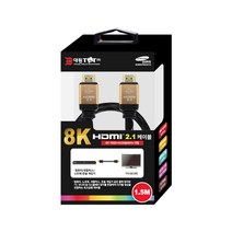 대원티엠티 HDMI 2.1 프리미엄 케이블 DW-HFU02, 1개, 1.5m