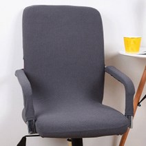 그뤠잇라이프 사무실 컴퓨터 의자커버 + 팔걸이 커버 세트, 그레이
