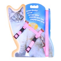 아리코 고양이 하네스 세트, 핑크