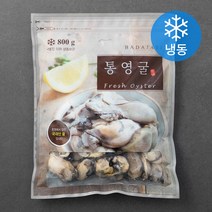 바다자리 국산 급랭 통영굴 (냉동), 800g, 1팩