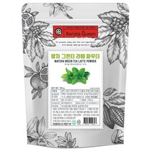 바리스타퀸 말차 그린티 라떼 파우더, 700g, 1개입, 1개