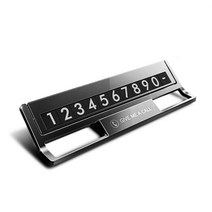 Cox 사생활보호 알루미늄 주차 알림판, 1개