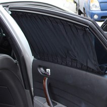 KCJ 차량용 햇빛가리개 커튼 70 x 50 cm 2p, 1세트