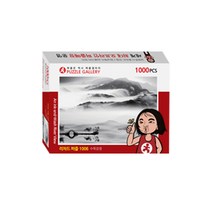 리차드퍼즐 수묵강경 직소퍼즐, 1000피스, 혼합색상
