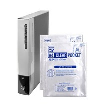 알파 칼라 클리어화일 인덱스 A4 60p + 내지 A4 20p x 2개, 흑색(클리어화일), 투명(내지), 1세트