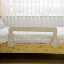 아리 컬러 소나무 원목 침대 안전가드 대형, 화이트