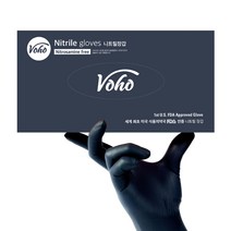 보호 식품용 니트릴 장갑 베리블랙 L, 대(L), 1개