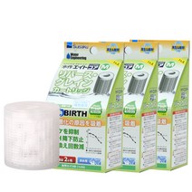 수이사쿠 리버스 카트리지, 3개