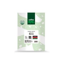 케냐 AA 원두, 홀빈(분쇄안함), 500g, 1개