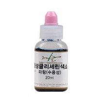 자연의숲 글리세린 수용성 색소 20ml, 파랑