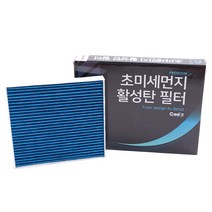 카디즈 차량용 에어컨 프리미엄 활성탄 필터 K5 DL3, 1개