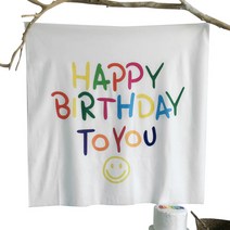 마켓감성 생일 축하 배경 천, 타입 2