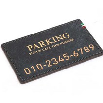 모런 푸에블로 가죽 주차 번호판 골드 파킹 B타입 9 x 5.5 cm, 다크네이비, 1개