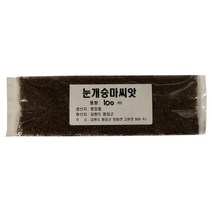 눈개승마 씨앗 100ml
