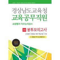 인천공무직책 구매평 좋은 제품 HOT 20