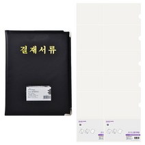 에코청운 고급레쟈 결재서류 A4 + 칼라칩 L홀더 10p, 검정(결재서류), 투명(L홀더)