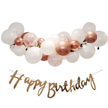 올리브파티 벌룬 클라우드 생일파티 세트, 크롬로즈골드, 1세트