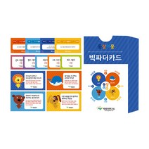 동상이몽 카드, 혼합색상
