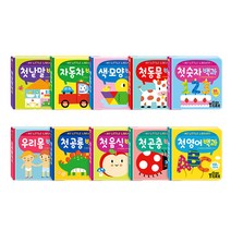 My little library 전10권 세트, 마이리틀타이거