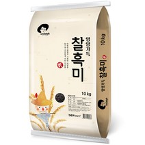 [힘찬농부오달봉흑미] 엉클탁 국산 영양가득 찰흑미, 10kg, 1개