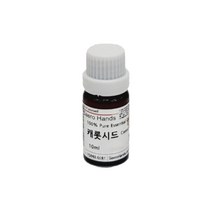 새로핸즈 캐롯시드 에센셜 오일 10ml, 깊은 노랑, 단품