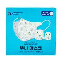 뷰라뷰 뚜니 마스크 1~3세 유아용 마시멜로뚜니, 5개입, 10개, 혼합색상