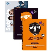 문학정호웅 추천 인기 판매 순위 TOP