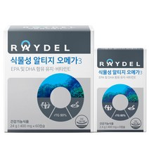 레이델 식물성 알티지 오메가3, 66캡슐, 26.4g, 1세트