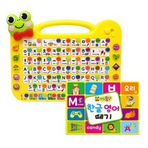 연두팡 한글 영어 떼기 핸드토이북 전 2권 세트, 그린키즈