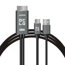 [쿠팡수입] 만듦 4K UHD C타입-HDMI 미러링 충전 케이블, 2m
