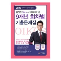 김진원 리뷰 좋은 인기 상품의 최저가와 판매량 분석