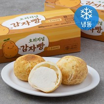 GANSIK 오리지널 감자빵 (냉동), 360g, 2개