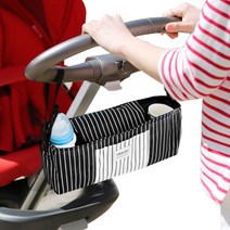 JCP 스트라이프 멀티 기저귀 이너백, 블랙