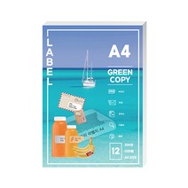 그린카피 두꺼운 잉크젯 레이저 라벨지, 100개, 12칸