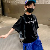 오렌지다몸 남아용 반팔티 + 왕포켓카고팬츠 세트