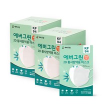 에버그린 새부리형 2D 황사 방역 마스크 대형 KF94, 1개입, 50개, 화이트