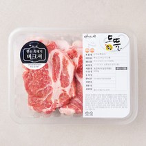 도뜰한돈 파머스팩 버크셔 흑돼지 목심 구이용 (냉장), 500g, 1개