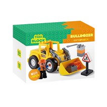 마이리틀타이거 타이거 블록 불도저, 혼합색상