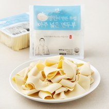 한둘 명인이 만든 투컵 아주 넓은 면두부, 2개, 200g