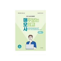 김항규행정과법 관련 상품 TOP 추천 순위