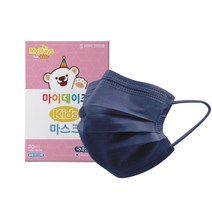 마이데이즈 일회용 컬러 키즈 덴탈마스크 소형, 20개입, 로얄 네이비, 1개