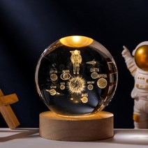 브루이 우주 감성 무드등 은하 별 달 구름 조명 6cm, 우주인
