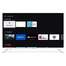 와사비망고 와글와글 플러스 HD 81cm TV, HG321W, 스탠드형, 자가설치