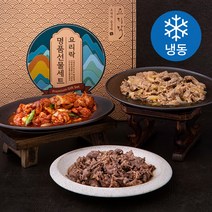 [가슴설레는맛,가슴뛰는요리77] 요리락 양념 고기 모둠 세트 (냉동), 1세트